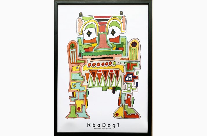 RboDog1 indrammet i sort ramme 43,5x31,5 cm